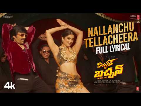 Mr Bachchan (Song)