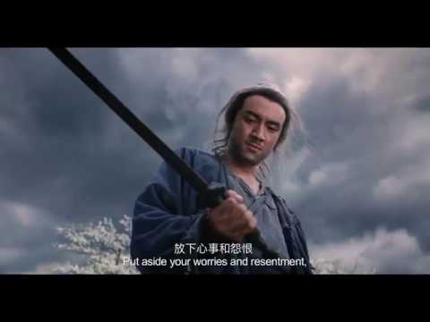 Sword Master Official Trailer [2016]