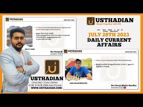 Current Affairs july-4th-2023