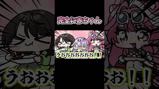 『  完全に赤ちゃんだった 。』【大空スバル/古石ビジュー/ラオーラ・パンテーラ/ホロライブ/hololive/手描き】