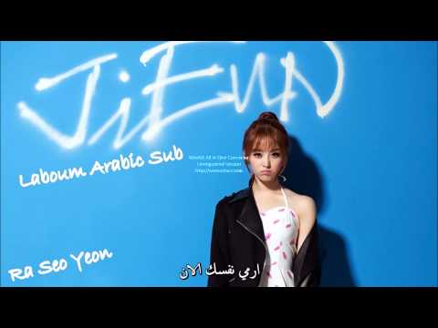 Song Ji Eun-La Boum (Arabic SUB)