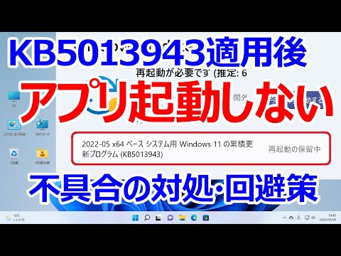 安全ではありません: 2 つのプレインストールされた Windows アプリは避けるべきです