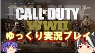 【WW2】ゆっくり正邪たちの実況プレイPart13~LMG使って下克上！~