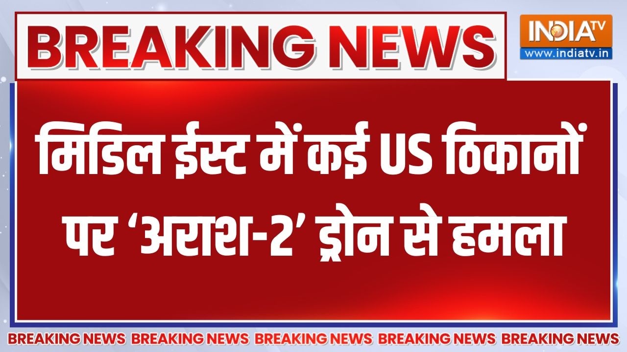 Iran-Israel War Update: ईरान ने Middle east में कई अमेरिकी ठिकानों पर किया अ