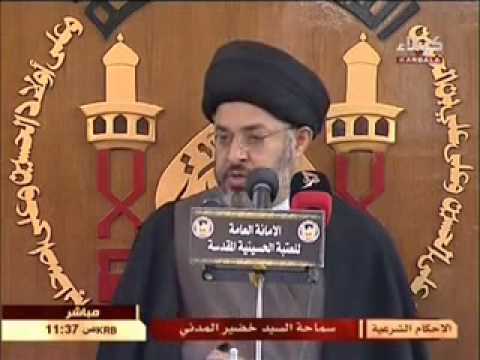 هل يجوز التجاوز على املاك الدولة من ساحات و غيرها / السيد خضير المدني / الاحكام الشرعية /
