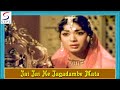 Jai Jai He Jagadambe Mata Lata Mangeshkar Dharmendra Kishore Kumar Kum Kum