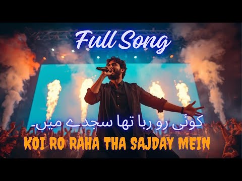 Koi Ro Raha Tha Sajde Mein  | Original Track lyrics | Sad Song |  2025