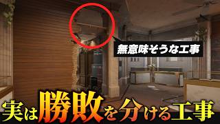 領事館1Fピアノはどう守る？工事から立ち回りまで徹底解説【シージ】
