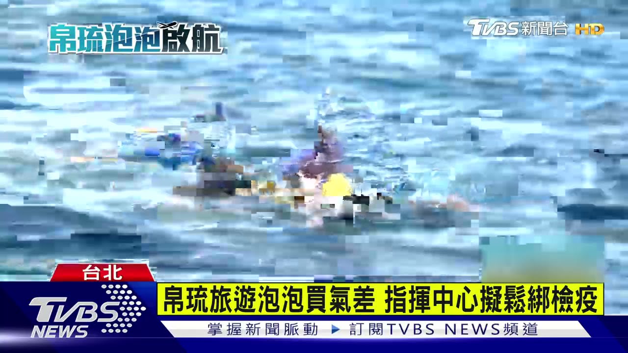 帛琉旅遊泡泡買氣差 指揮中心擬鬆綁檢疫
