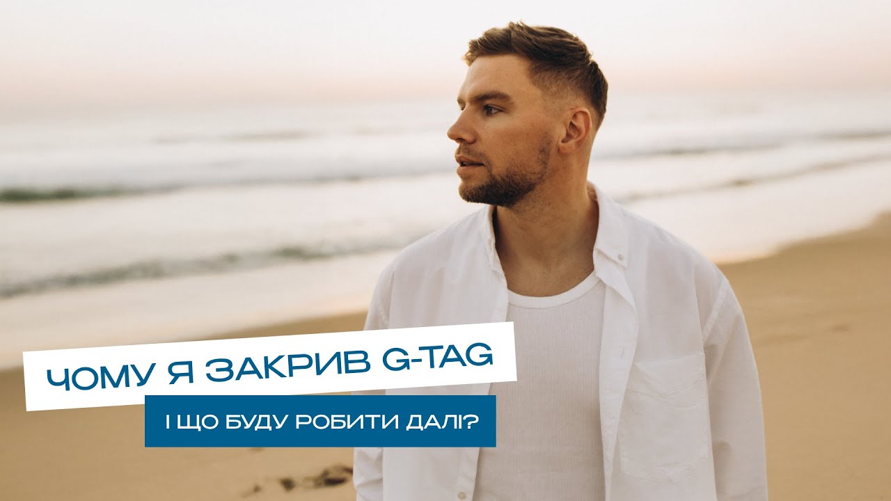 Andriy Gonkovskiy — Closing a Business — recorded at Film Büro Video Studio Lisbon