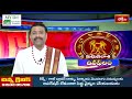 భక్తి టీవీ దినఫలం -16th April 2024 | Daily Horoscope by Sri Rayaprolu MallikarjunaSarma | Bhakthi TV - Video