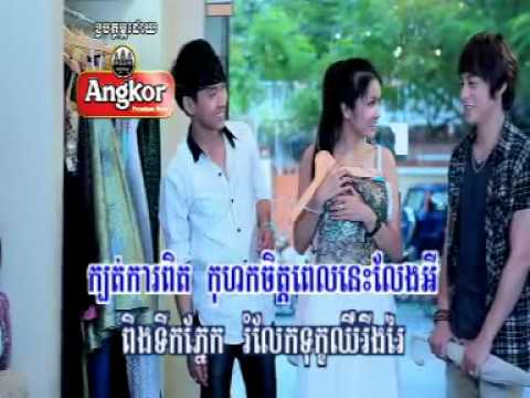 Khort chet oy Chhop Srolanh By  Nop Bayarith