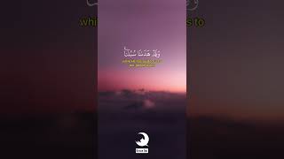 Download lagu Surah Ibrahim Ayah 12 | Hamza Boudib #shorts mp3