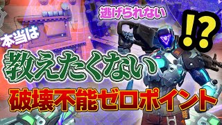 【VALORANT】破壊・視認不可KAYO最強ゼロポイント解説/ヘイブン【ヴァロラント】