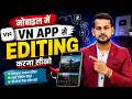 Vn App Se Editing Kaise Kare Video Editing Kaise Kare Vn Video Editor Video Editing App