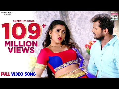 JABLE JAGAL BANI | Khesari Lal Yadav, Kajal Raghwani |  FULL VIDEO SONG 2019 | SANGHARSH