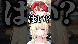 藍沢エマが橘ひなのに向けた「先輩♪」に反応するまいたけにキレる兎咲ミミたち【ぶいすぽっ！切り抜き】 #藍沢エマ #ぶいすぽ #shorts