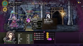 「Curse Warrior」Battle BGM