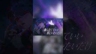 あなたの嘘をまだどこかで信じてる #ヴァンパイア  #jannedaarc    #Cover #歌ってみた #雪見