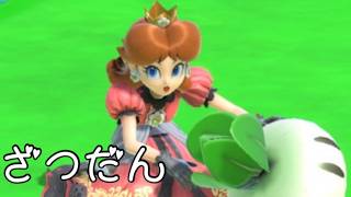 【スマブラSP】コンボ練習【雑談】【VIP＆トレモ】