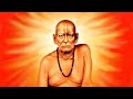 श्री स्वामी समर्थ जप
