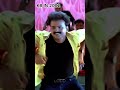 Kunchako Boban Ytshorts Malayalamcinema Cinema Kunchackoboban Dance
