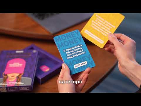 Карточки с аффирмациями Orner Деньги любят меня (orner-3633)