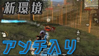 【シングル解説】新環境でのアンチ入りはテクニックがいる！