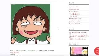関西人が検索してはいけない言葉を検索してみた Part4