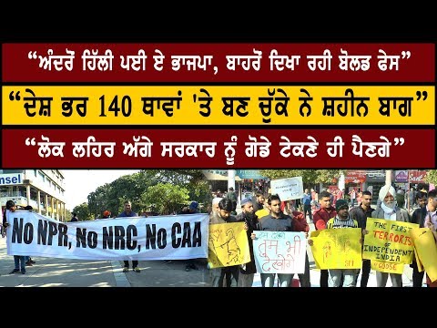 "ਅੰਦਰੋਂ ਹਿੱਲੀ ਪਈ ਏ ਭਾਜਪਾ, ਬਾਹਰੋਂ ਦਿਖਾ ਰਹੀ ਬੋਲਡ ਫੇਸ"