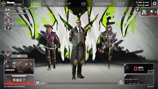 Apexランク