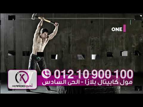 Ikardio Gym