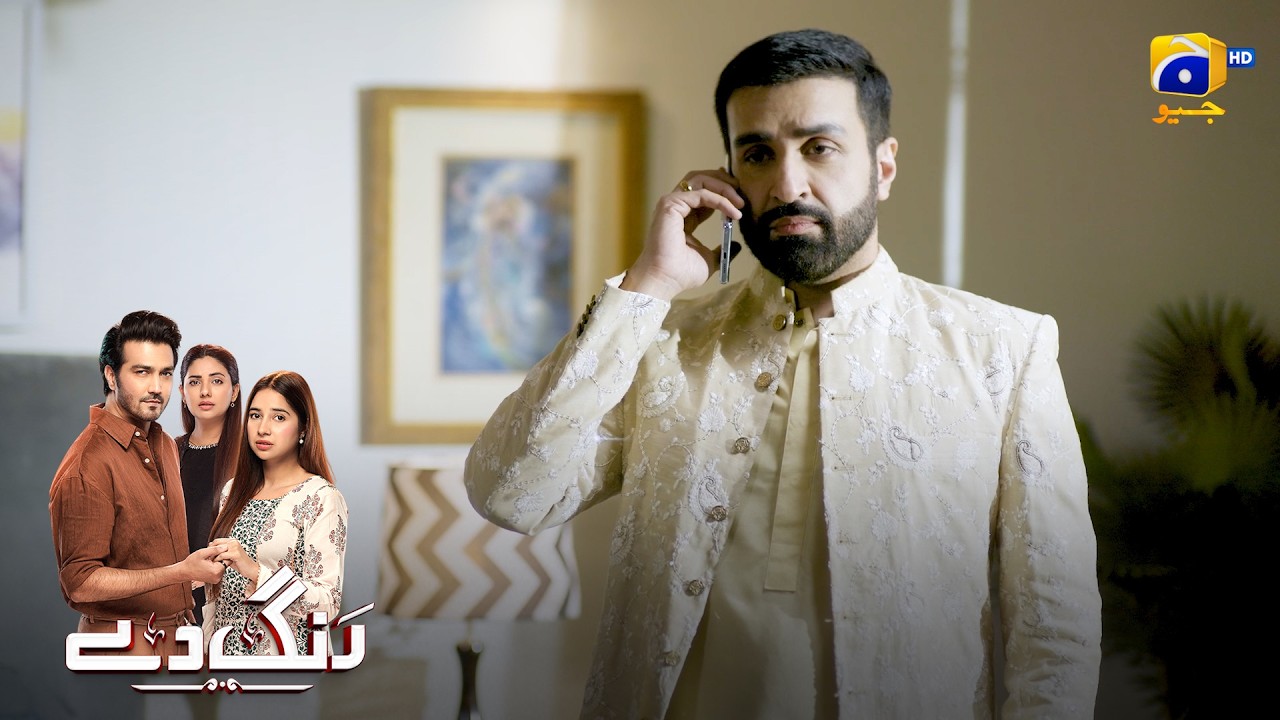 Mulk Se Bhagne Ki Tayari 😳 || Rang De || Har Pal Geo