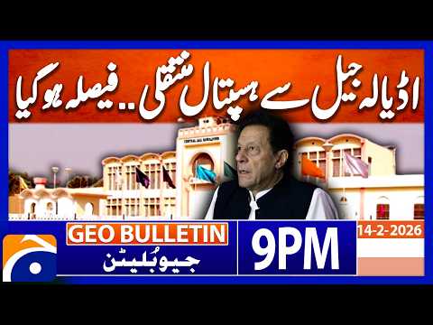 Jail to Medical Care - Imran Khan latest Updates | Geo News 6 PM Geo Bulletin | 14th February 2025
