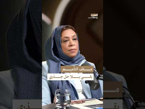 Yemeni Windows Media
