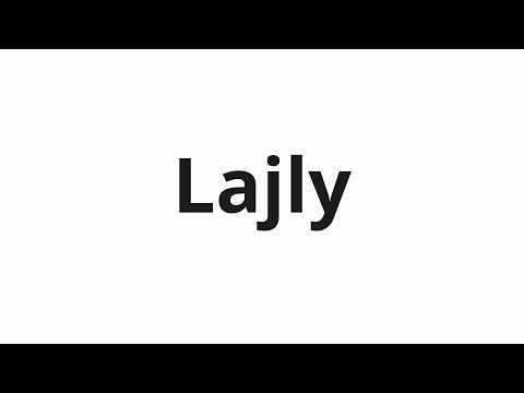 How to pronounce Lajly | Лайлы (Laila in Russian)