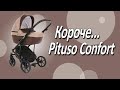 миниатюра 0 Видео о товаре Коляска 2 в 1 Pituso Confort Plus 2020 / Колеса Real Gel, Gucci / Кожа Темно-коричневый (17)