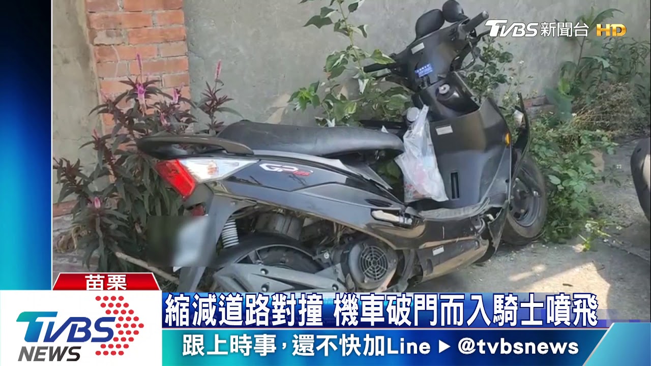 縮減道路對撞 機車破門而入 騎士噴飛