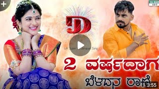 Download lagu Kannada Remix Dj Song Dj Maruthi Appu Dj Shreekanth Ss mp3