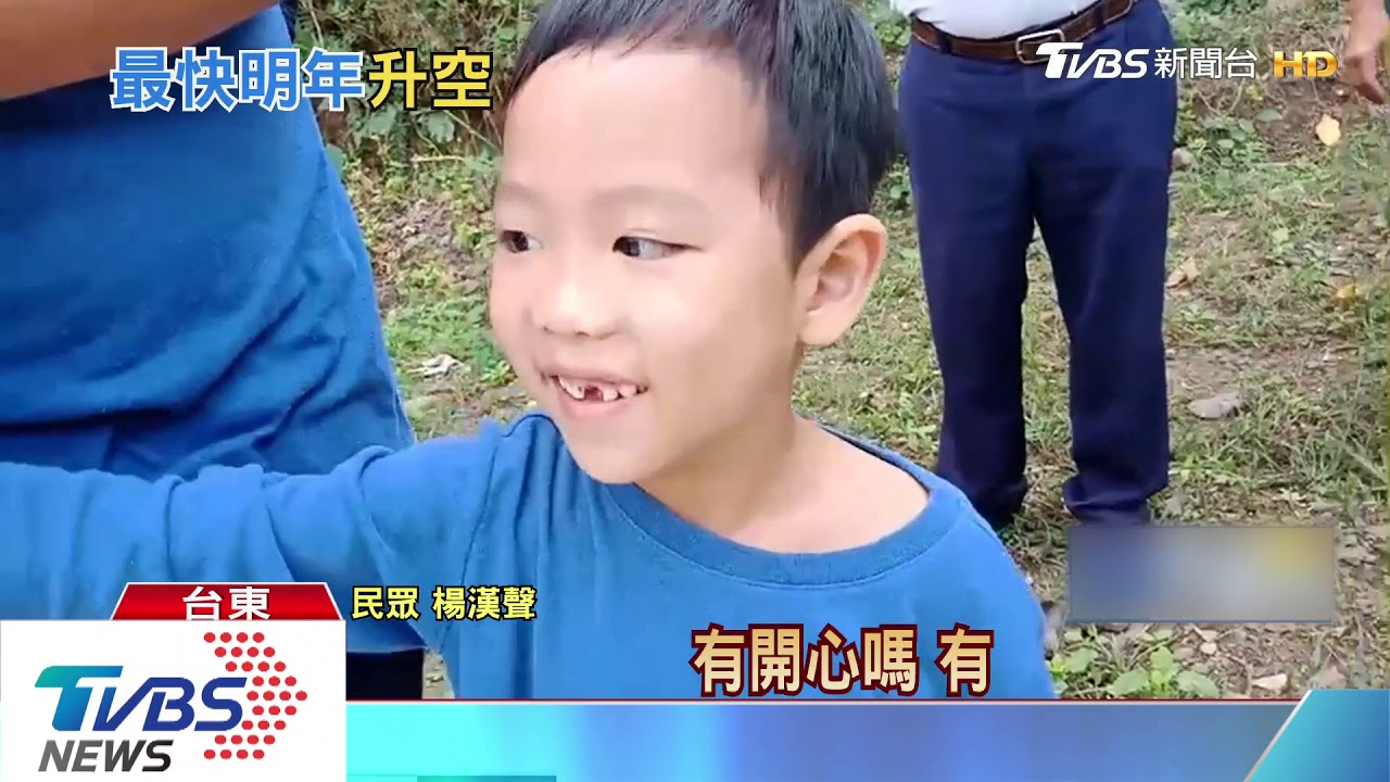 「飛鼠一號」上架試射場 村長:尚未同意發射