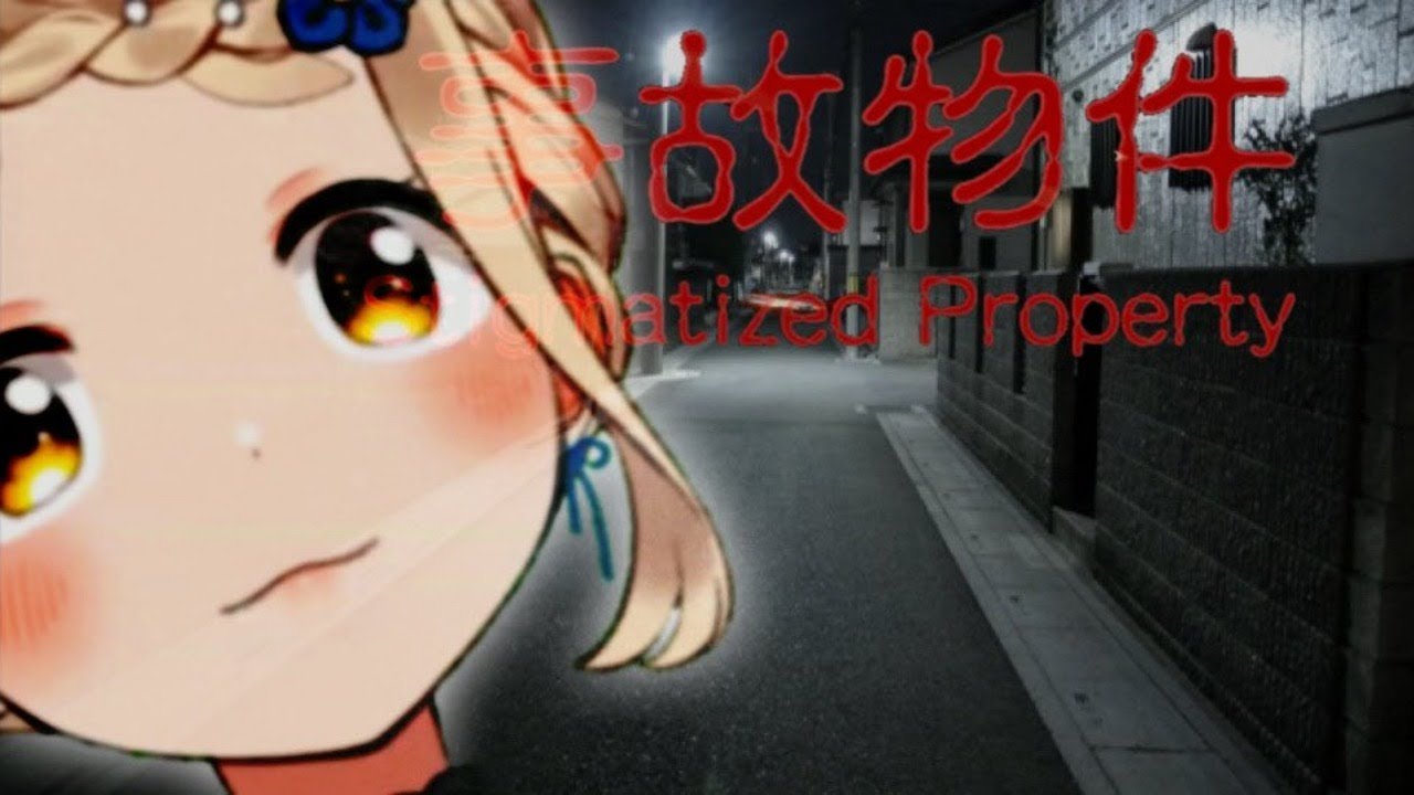 【事故物件】ホラーゲーム怖いょ。。。ぴぇ。。。【町田ちま/にじさんじ】