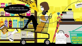 せーーのっ!(00:02:20 - 00:03:11) - SUPER YELLOW 歌ってみた【おんた】
