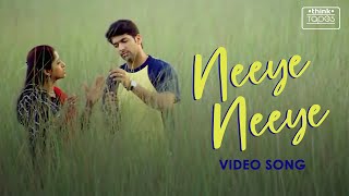 Neeye Neeye - M Kumaran Son of Mahalakshmi  Jayam 