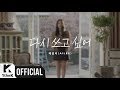 Ailee - Rewrite..If I Can