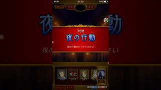 【人狼ジャッジメント】#2 なんでそうなった！？不利な状況でも〇〇陣営は勝つ！ ~大狼になりました~
