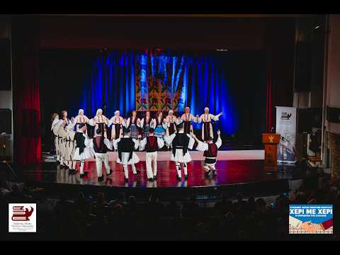 «Χέρι με Χέρι, η παράδοση της Ελλάδας»: Ολόκληρη η παράσταση