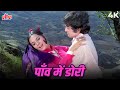 रफ़ी आशा की आवाज़ और मुमताज़ की अदाएं 70