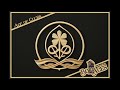 Ace of Clubs - Box of Aces EP - Song 2