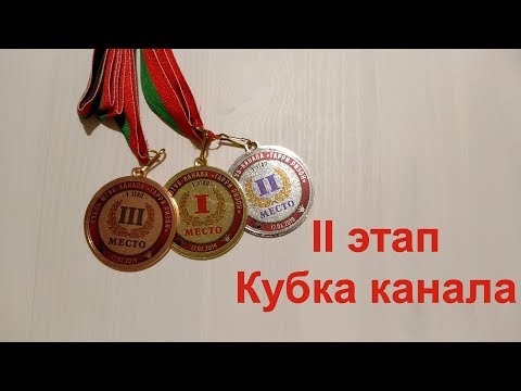 Кубок ютуб-канала "Гарри Ризон". 2 этап. 24.03.2019. Шахматы, блиц на lichess.org