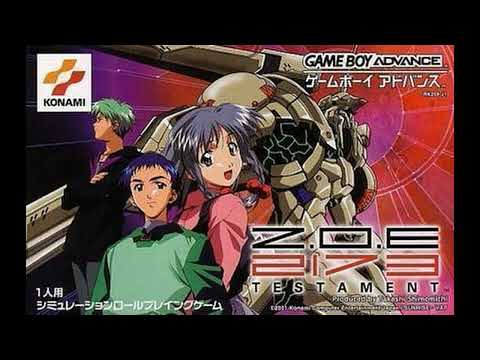 Zone of the Enders: The Fist of Mars OST. Track 2 "Intermission".